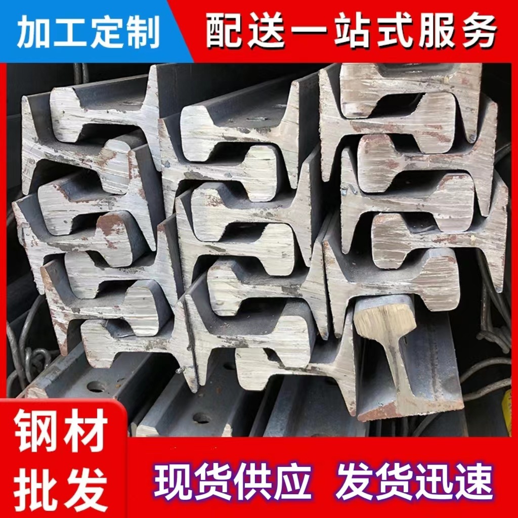 现货直供 QU70重轨道钢 6-120kg轻轨道钢 行吊轨道钢 规格齐全