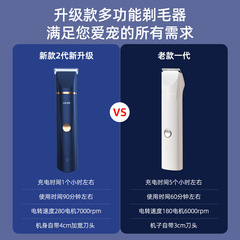 奧克斯寵物剃毛器狗狗貓咪電推剪專用腳底剪毛神器腳毛電推子