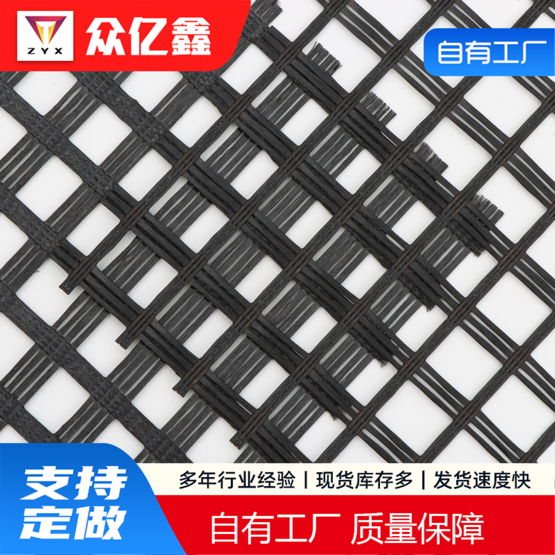 自粘式玻纤格栅 聚酯玻纤格栅路面养护用自粘式双向玻纤格栅网