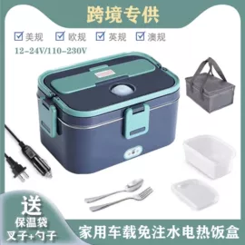 电热饭盒;奶泡机;咖啡壶