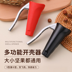 榛子开壳器家用多功能坚果开口器剥夹夏威夷果神器山核桃专用夹子