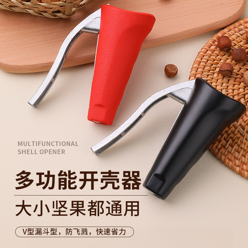 榛子开壳器家用多功能坚果开口器剥夹夏威夷果神器山核桃专用夹子|undefined