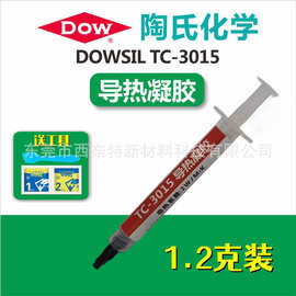 批发耐高温导热凝胶 芯片处理器导热硅脂cpu显卡显存散热硅胶导热