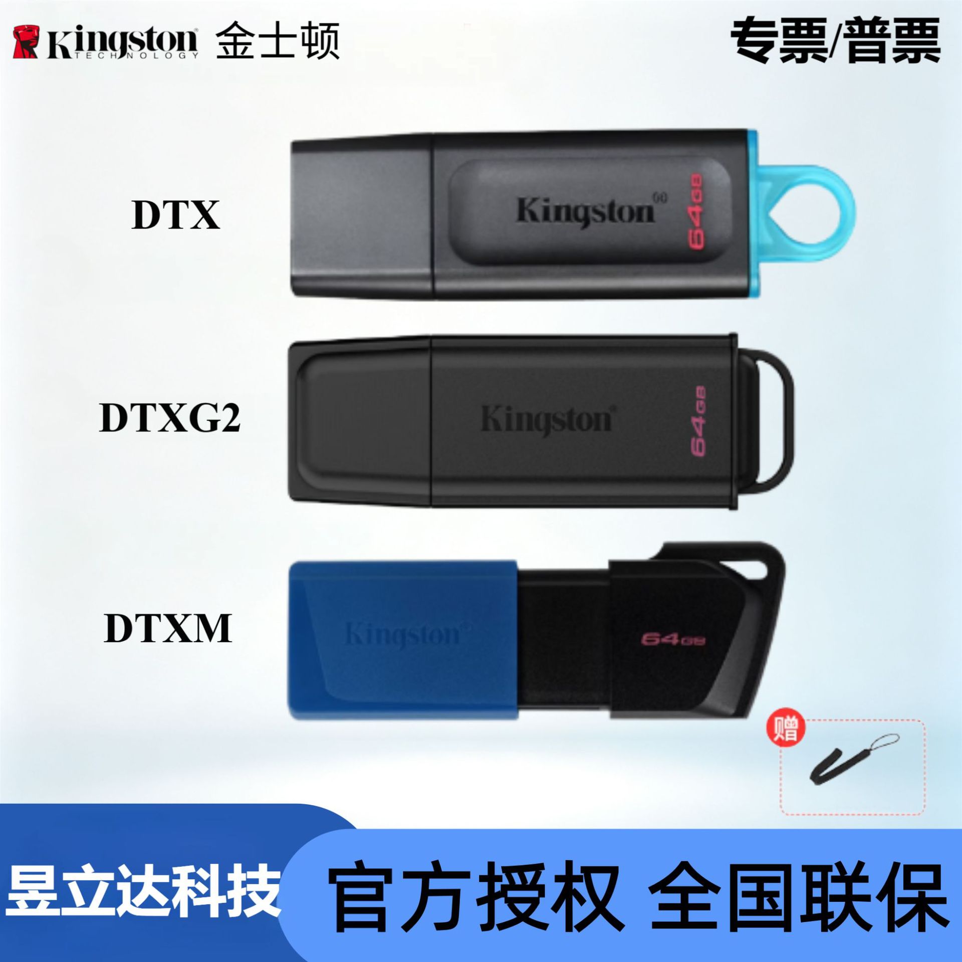 High speed USB flash drive