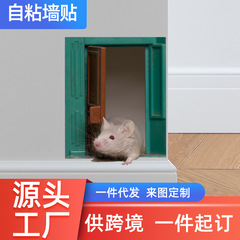 客廳創意踢腳線貼紙可愛老鼠出門牆貼臥室角落裝飾牆貼紙廠家批發