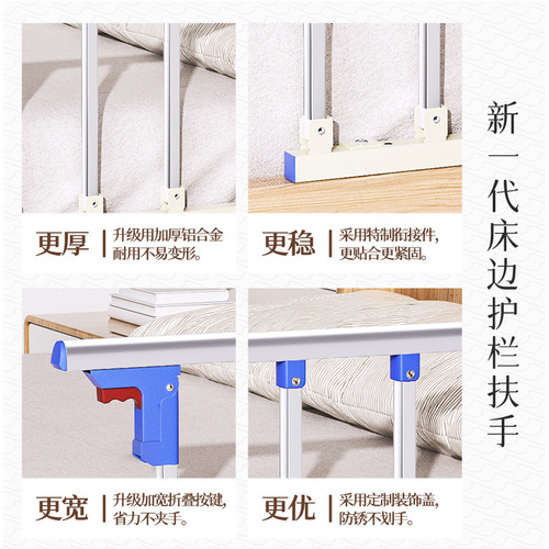 Bedside railing, single-sided fall prevention and bed drop prevention for the elderly, assistance device for seniors to get up, baby bed fence, guardrail