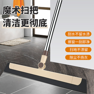 Bathroom Wiper, Floor Mop, Toilet Floor Scraper, Bathroom Sweeper, Hair Scraper, Window Cleaning, Magic Household