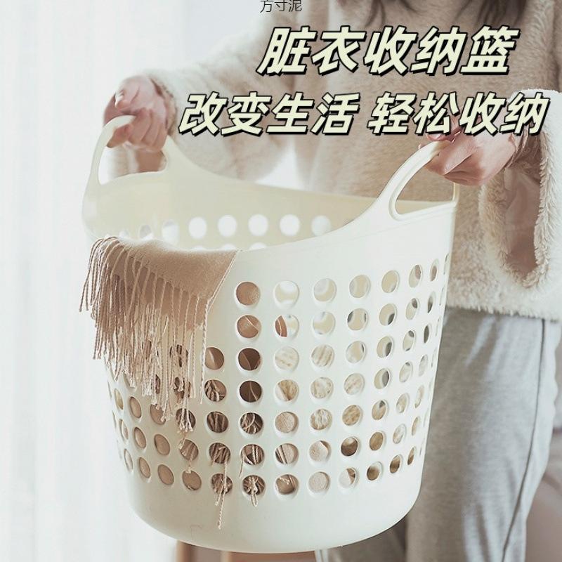 Large Capacity Folding Dirty Clothes Basket Household Clothes Toilet Bathroom Extra Large Dirty Clothes Basket Plastic Storage Clothes Basket