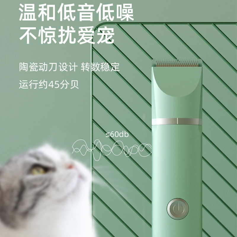 メーカーの卸売りペットの毛剃り器は国境を越えてアマゾンの犬の猫の毛を除去します。|undefined