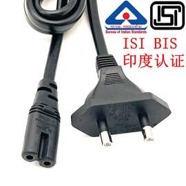 BIS认证小印度电源线1293 6A印度标二插8八字尾插头线IS694 1100V