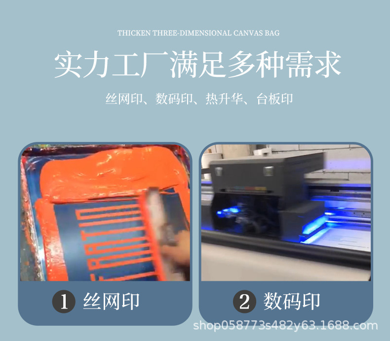 麻布袋托特袋合并_14