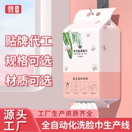 婴儿湿巾;湿巾纸;婴儿棉柔巾