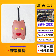 厂家定制pu工作证件套校园卡套学生真皮挂件个性化纪念品来图来样