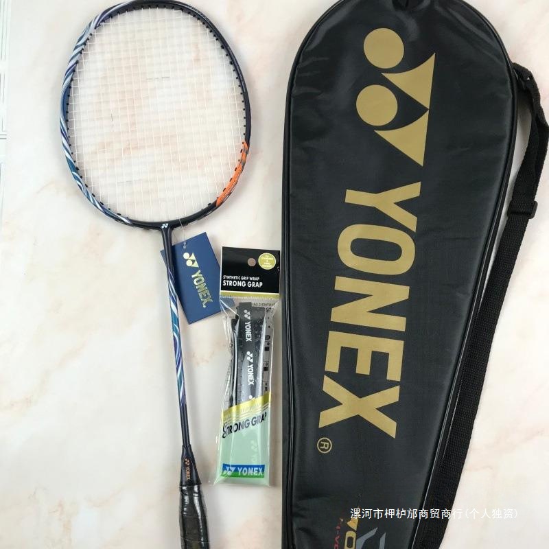 Badminton Racket 4U Full Carbon Yy Sky Ax 100Zz99/88 Bow and Arrow 11 Speed Light 800 Double Edge 10Vtzf2