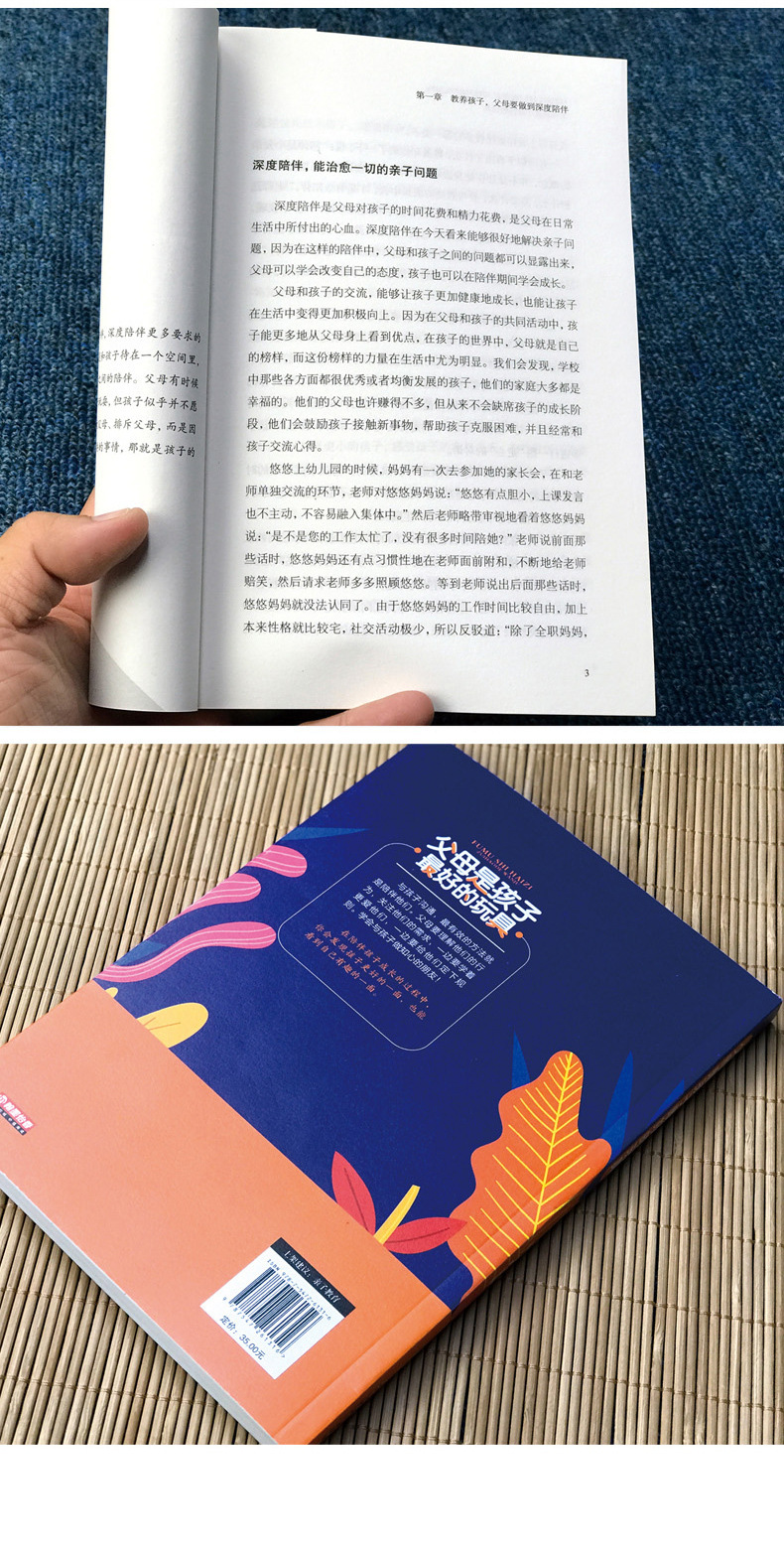 详情图