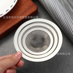 麦わら帽子地漏れ5/7/9/11cm円形水槽フィルタネットトイレ床漏れネット閉塞防止地漏れ卸売り