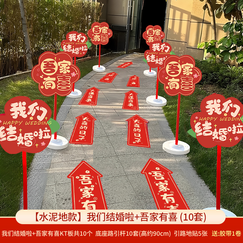 Señales de guía de boda cartel kt decoración de patio rural diseño de señalización suministros de boda