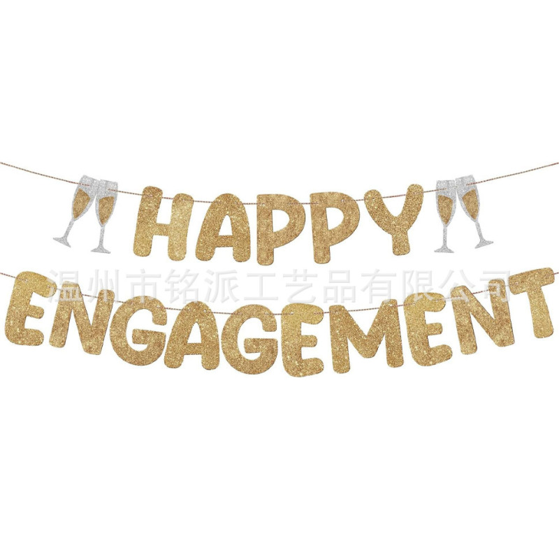 Amazon Happy Engagementラ旗婚約パーティー結婚式の装飾キラキラ花パーティーのバナー|undefined