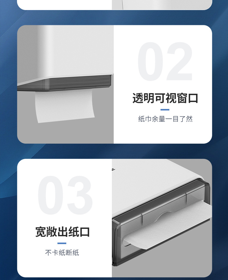 艾克(AIKE)商用卫生间纸巾盒、抽纸盒、纸巾机AK5101