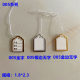 Price Sign Counter Merchandise Hangtag Jewelry Price Sign Jewelry Sign with Rope Small Jewelry Sign