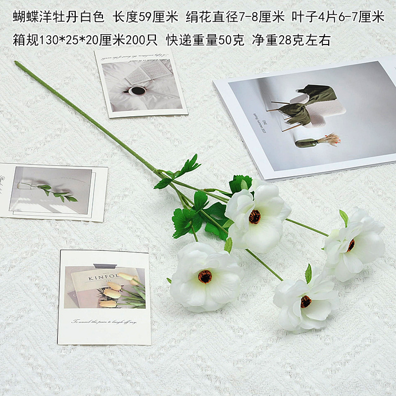 4 포크 나비 모란 흰색