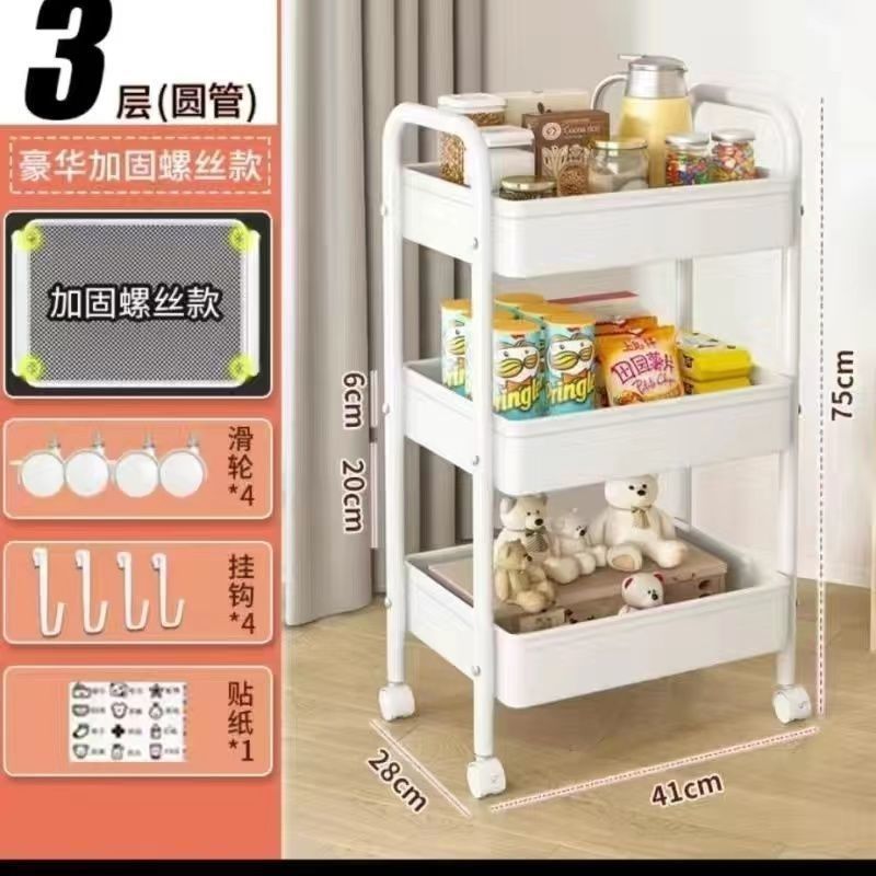 小推车置物架厨房落地卧室多层婴儿零食移动浴室卫生间收纳储物架|undefined
