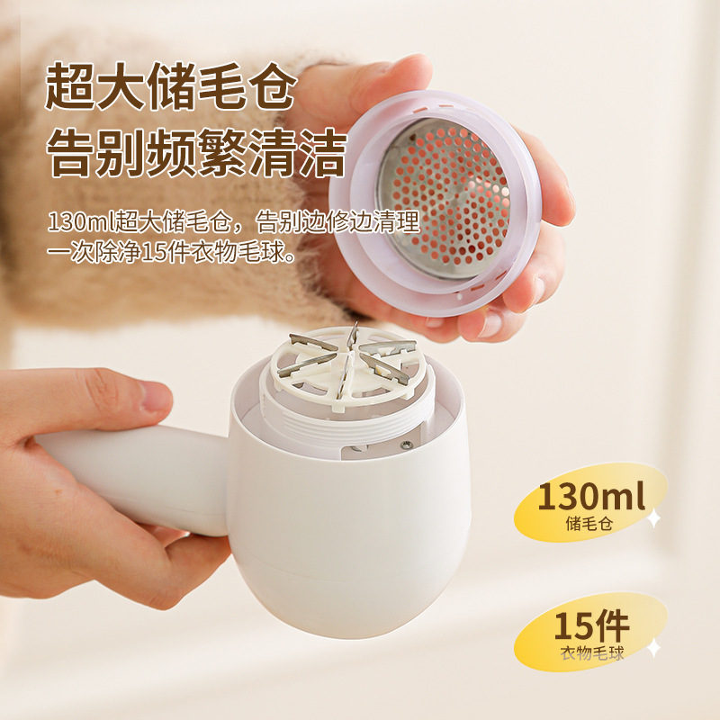 デジタル毛玉剪定器毛剃り器毛剃り機携帯大容量充電ボール修理家庭用セーター毛除去器|undefined