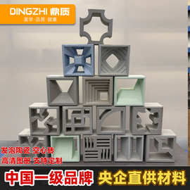 发泡陶瓷空心砖网红彩色多孔防水镂空仿古围墙隔断装饰轻质砖定制