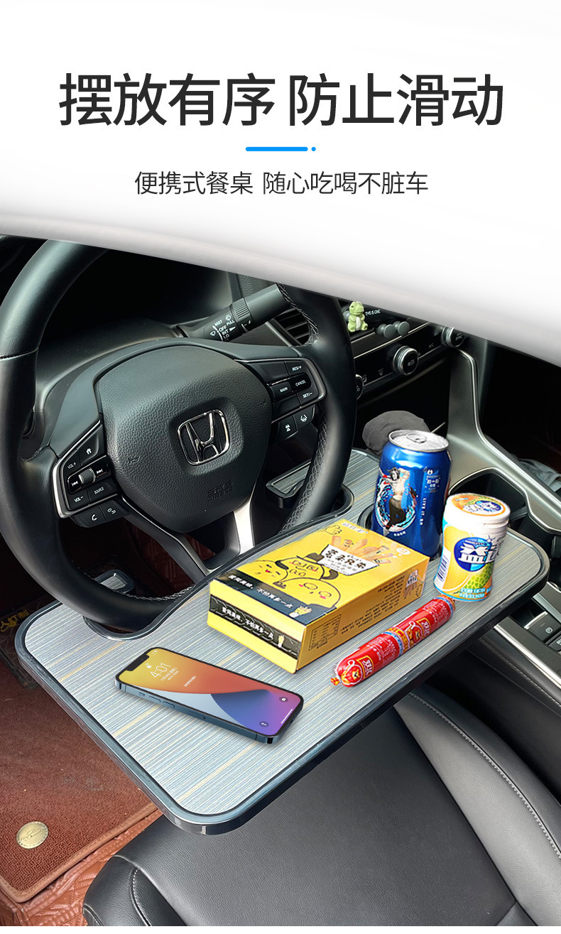 Multifunctional car tray, steering wheel laptop stand, car tray storage rack, car computer table tray
