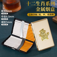 8011ʮ����Ф���ٟ��д��м�ͨ���S����y���������������l�羳