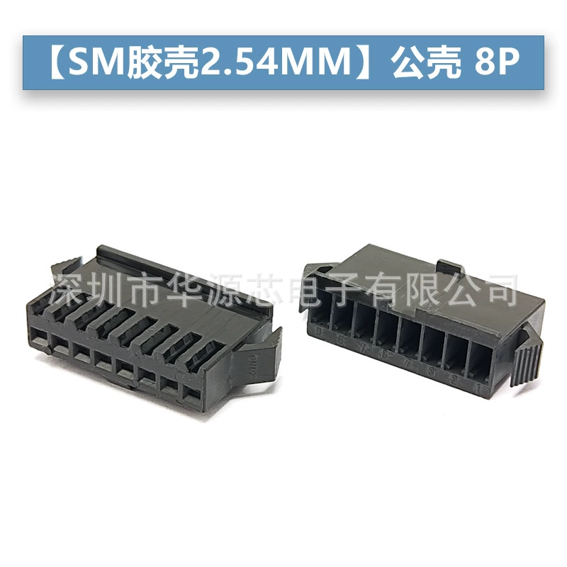 SM2.54 2/3/4/5/6/7/8/9/10P