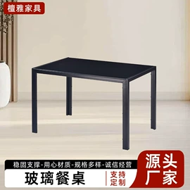 餐椅;餐桌;桌类、茶几