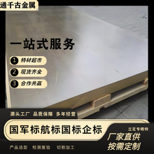 F؛QSn4-3~/a~塾׼GB/T 2040-2002gӭԃ