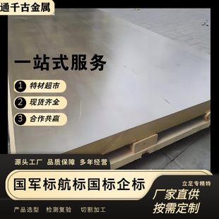 �F؛����QSn6.5-0.1���a���~�塾��׼GB/T 2040-2002���gӭ��ԃ