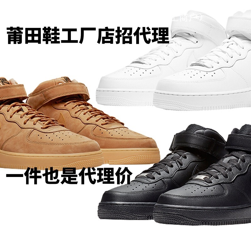 Putian Putian Shoes Pure Original Air Force 1 Af1 High-Top Men's and Women's Shoes Pure White Classic Couple Retro Sports Casual Shoes