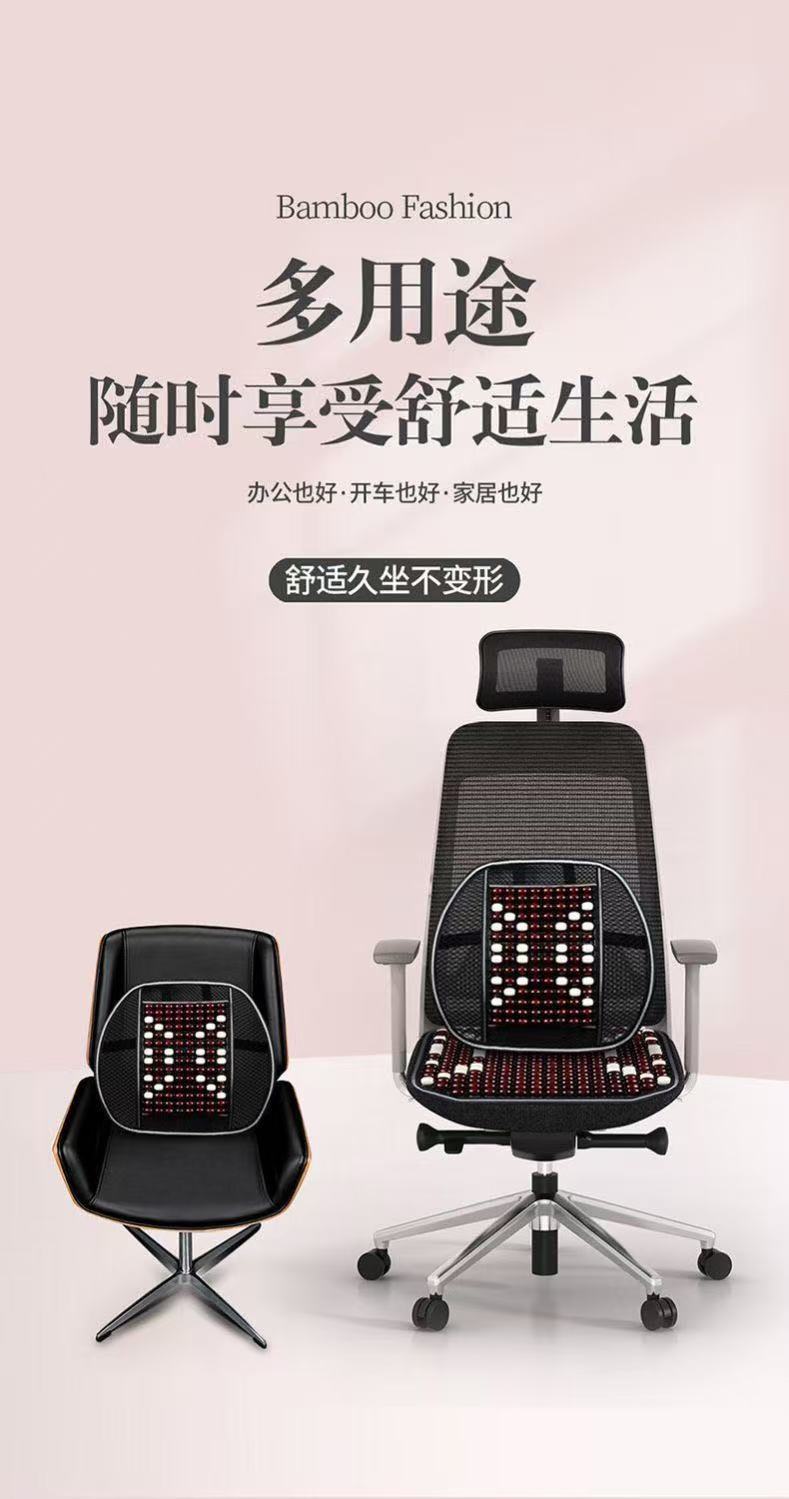 Car Cushion Seat Cushion Summer Summer Wooden Beads Single Beads Breathable Cool Mat Four Seasons Universal Ventilated Truck Cool Mat