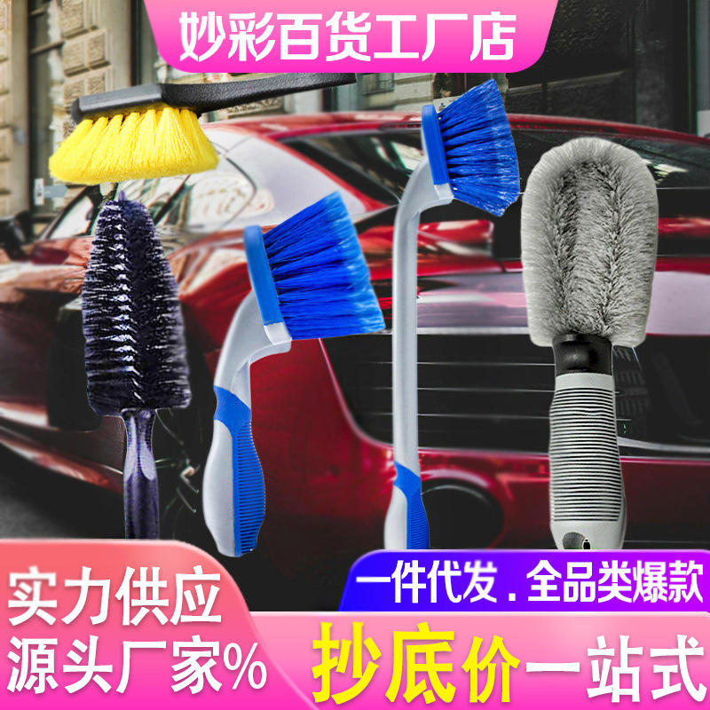 Car Cleaning Rim Brush Household Car Wash Tool Set Non-Slip Handle Tire Brush Combination Blue Wheel Brush Factory