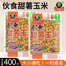 ��ʳ���������s�Z�����Tឃ����a�������~ˮ��Ұ��D��