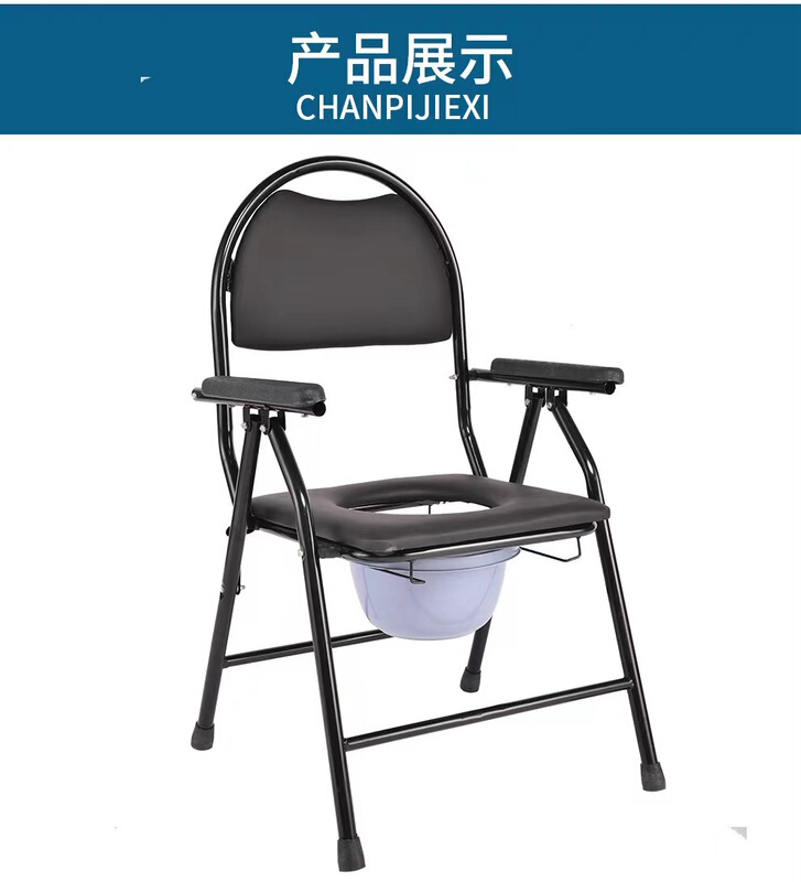 源头折叠工厂家用坐便椅加固碳钢老人坐便凳专用大全马桶椅|undefined