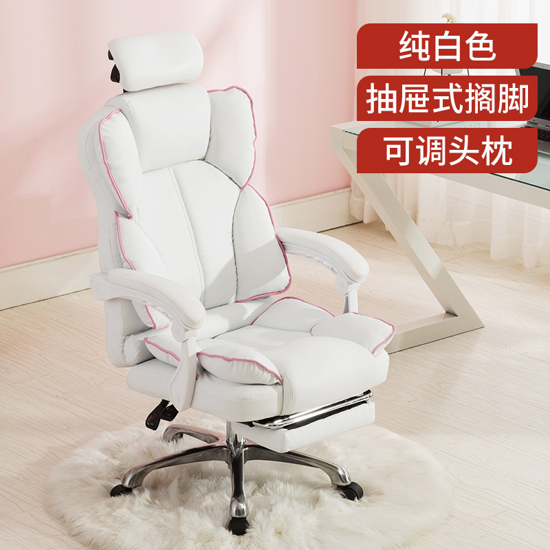 Чистый белый+нога+головная подушка