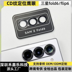 Samsung Zfold7 ポジショニングイーグルアイレンズフィルム zflip6 カメラ AR 反射防止ガラスセカンドフィルム保護フィルムに適しています。