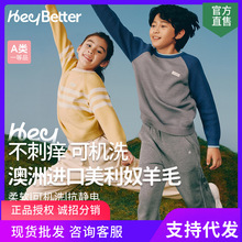 HeyBetter��ͯ����ūë��ᘿ������o���ë����Ůͯ�����ﶬ����