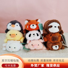 �Ȏ̈́�����؈��й������Ќ�ë�q������F�������֒���ż�羳