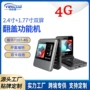 非智能功能双卡双屏手机