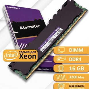 Atermiter DDR4�ȴ�l8G 6G 32G 64G 233 2400 3200MHz REG ECC
