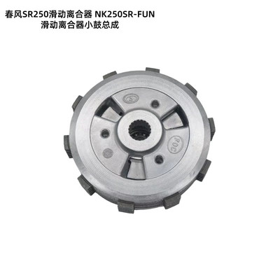 Avtomatik sürtünməli mufta Sliding Clutch Nk250Sr-Fun