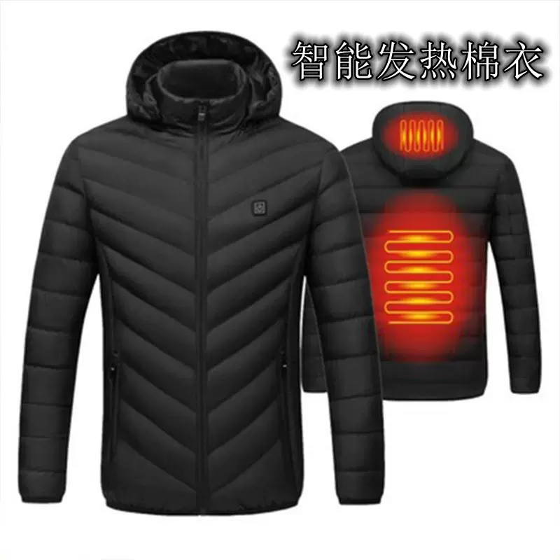 2区绗棉发热服智能恒温男女可穿USB发热棉服纯色连帽加热保暖棉衣
