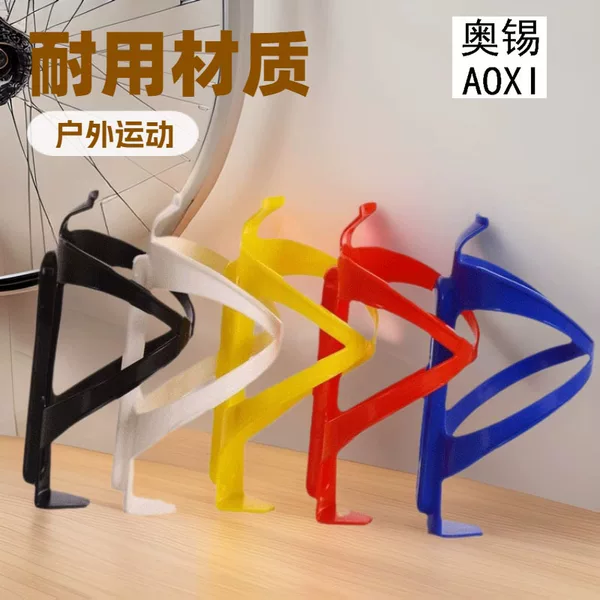 Factory plastic water bottle holder water cup holder outdoor sports PC cup holder bicycle water bottle holder mountain bike water bottle holder