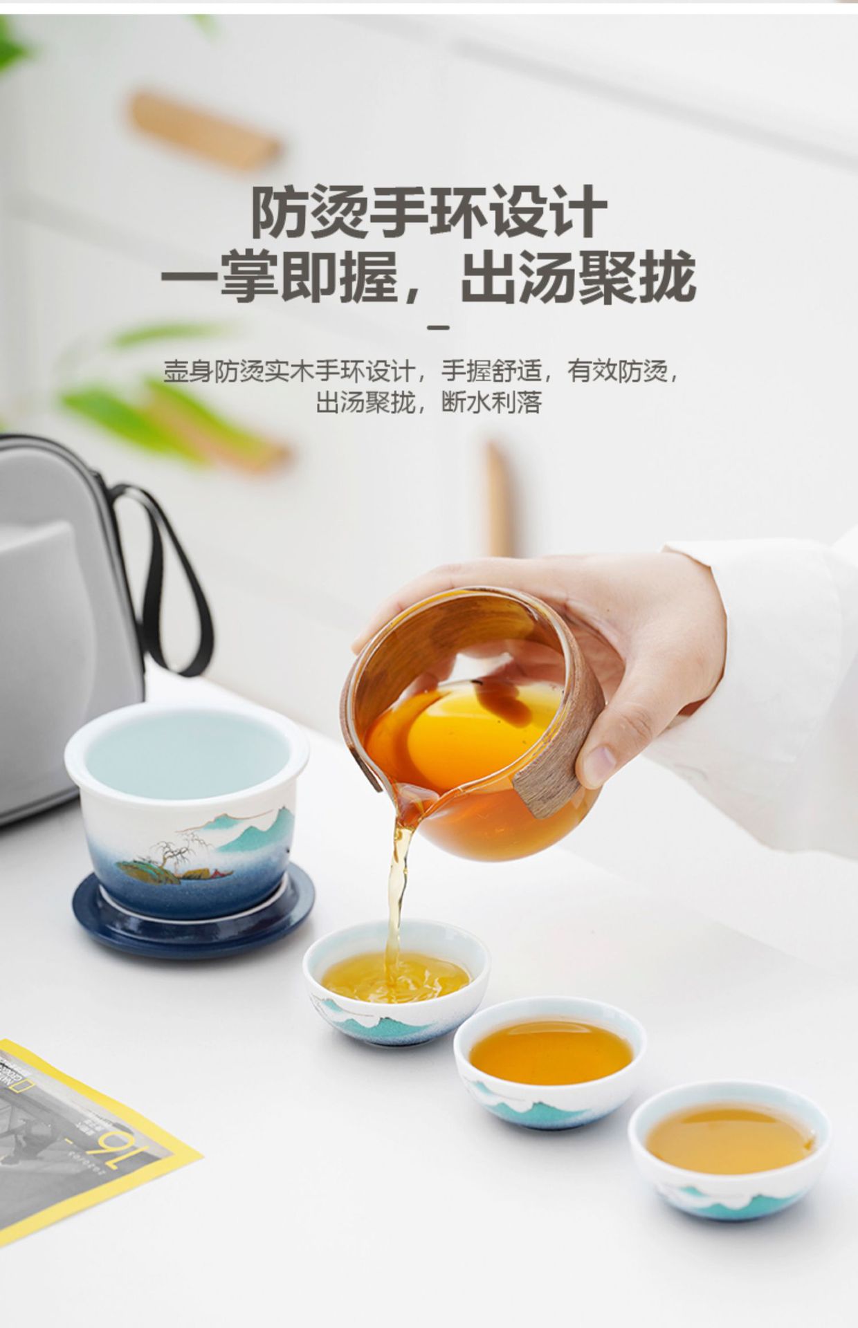 详情