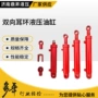 前后双向工程液压活塞